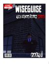 Wiseguise-01cover.jpg